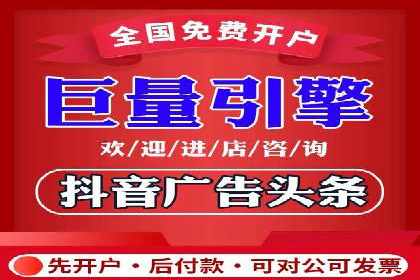 搜索开户返点政策下的用户转化率提升